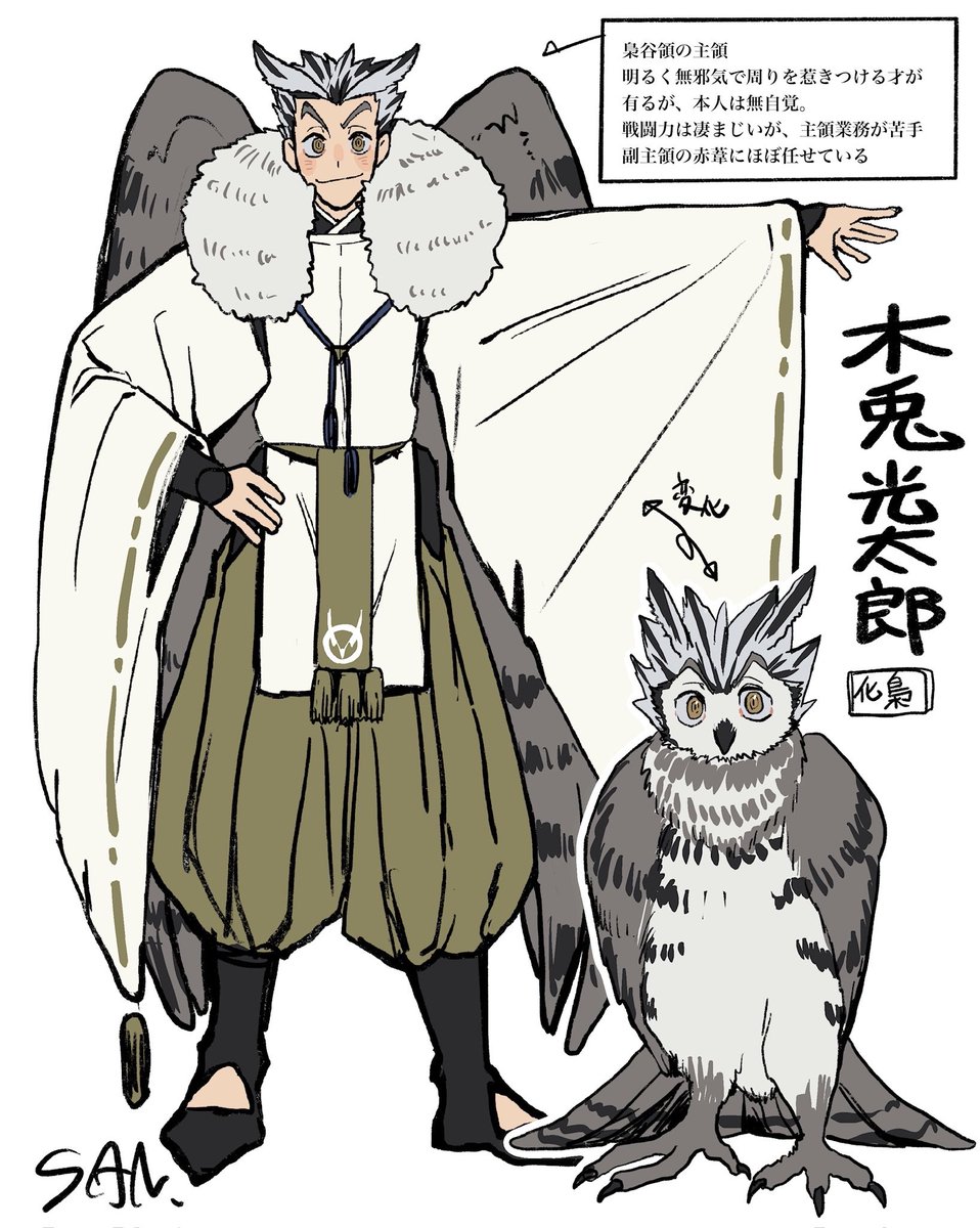_san_shou's tweet photo. 妖狐パロ⑧

🦉谷領の面々～ https://t.co/pxmb1KMoZv