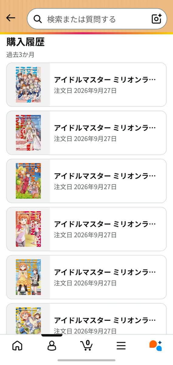 ma_yann_'s tweet photo. ( ´･ω･)⊃旦 ｽｯ https://t.co/p64Afi4vPX