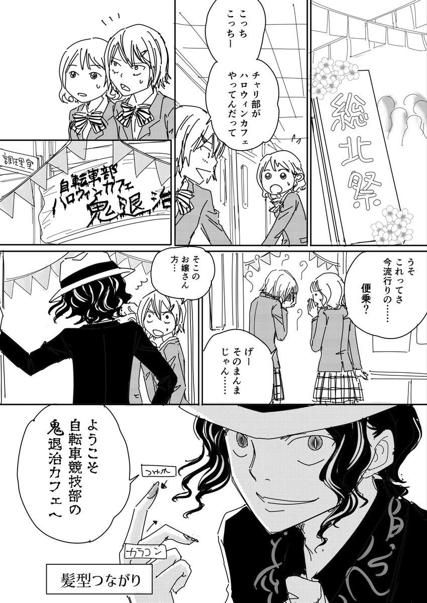 F38768545's tweet photo. 文化祭シーズン🍁だね
描いたの2020年だっけな https://t.co/BRmjzs4uho