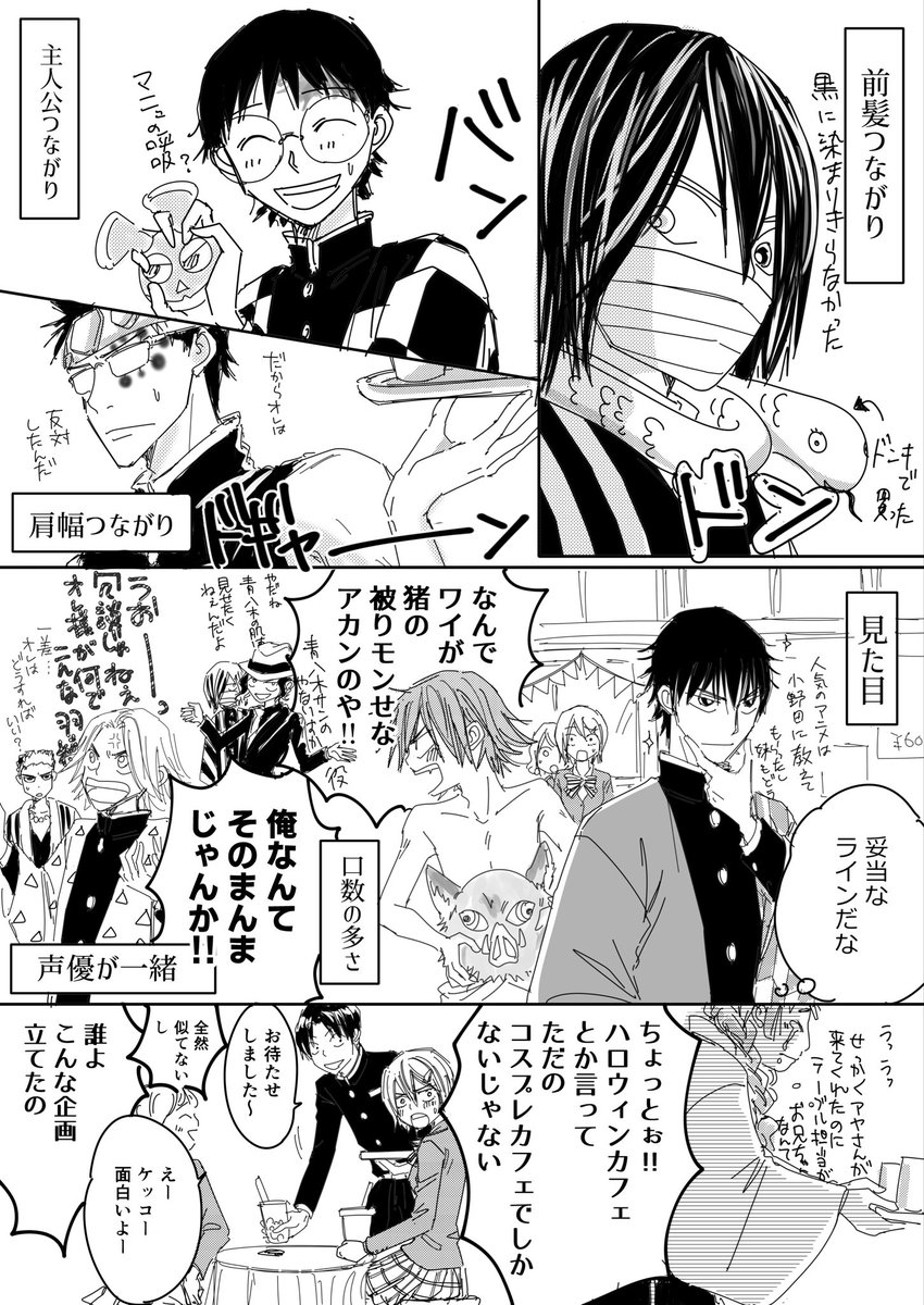 F38768545's tweet photo. 文化祭シーズン🍁だね
描いたの2020年だっけな https://t.co/BRmjzs4uho