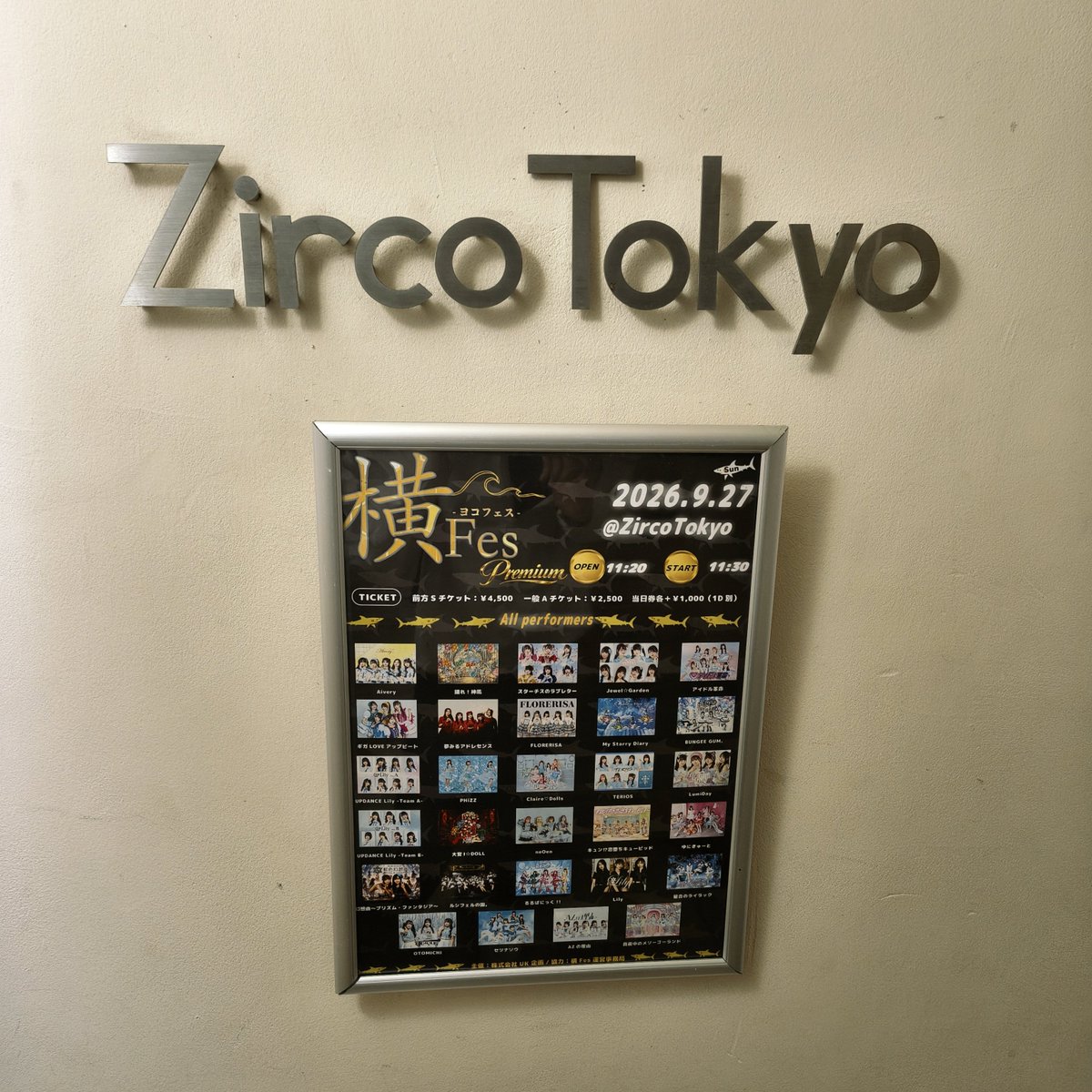 mofuttto's tweet photo. 到着しました。
横Fes   アップダンスリリー  A→B  🪄🪄 https://t.co/YvzWSra7aq