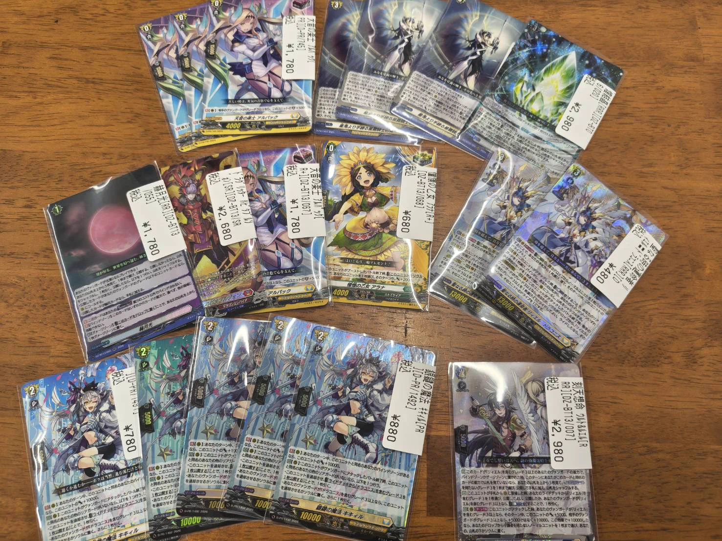 ヴァンガード ケテルのパーツ トレカ専門店GIRAFULL京都店(ジラフル京都店) on X: 
