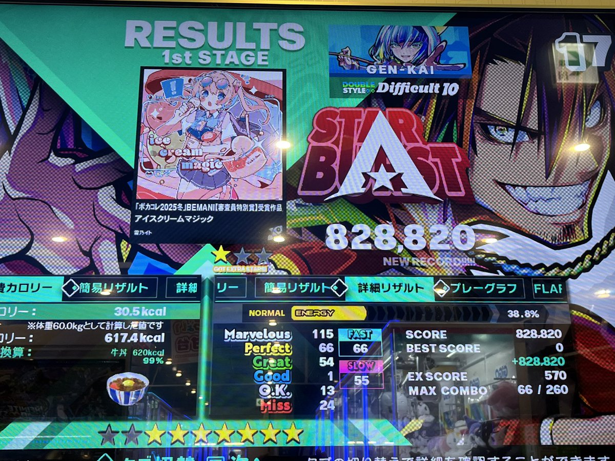yubinogenkai's tweet photo. 1ヶ月ぶりの踏みゲー https://t.co/0ruqTLNLSa