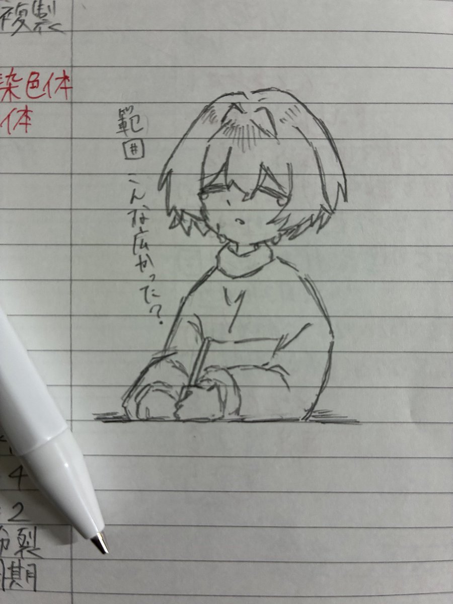 phoook83's tweet photo. テスト勉強どうやってたっけ。。 https://t.co/PMxCcqv8Dp