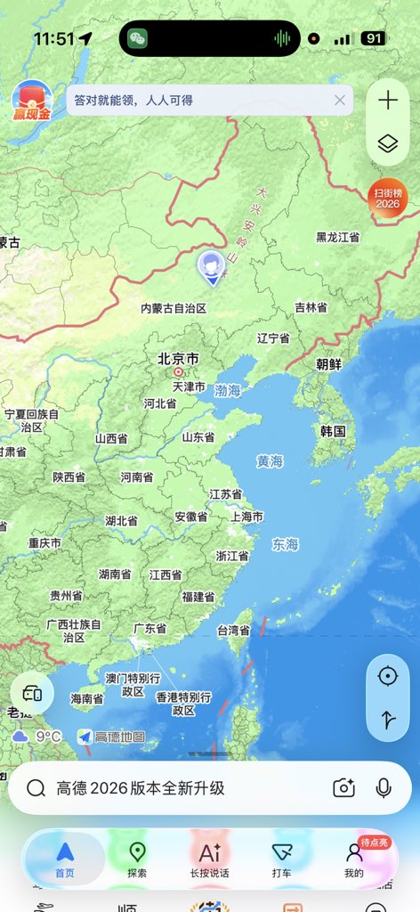 beibei1016's tweet photo. 杭州自驾到大兴安岭的路上，单程2500km，一路上遇到大多数苏浙的车牌，还是江浙的朋友热玩啊 https://t.co/r5VGjVBhKC