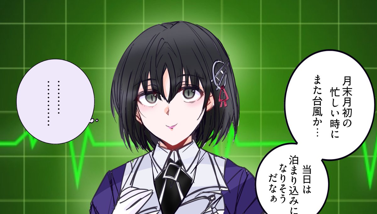 shohosandaisuki's tweet photo. よりによって月末に台風か～と嘆く提督とそれを眺める羽黒のイラストです。 https://t.co/0Fm7UFyyaA
