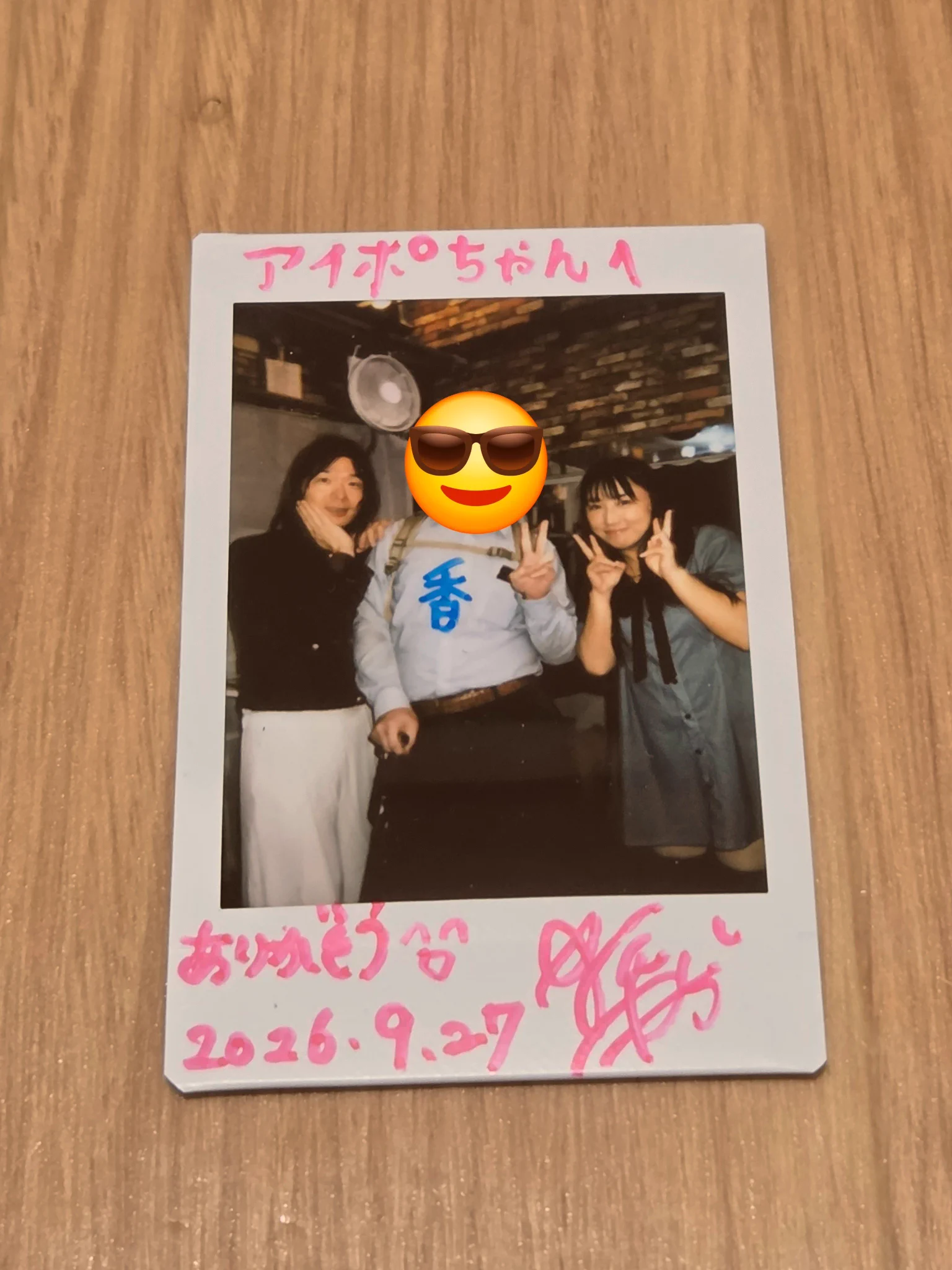 idolpopdatabase on X: 