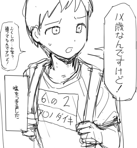 noise_901's tweet photo. これはこれで https://t.co/f7Ksyt4MXg