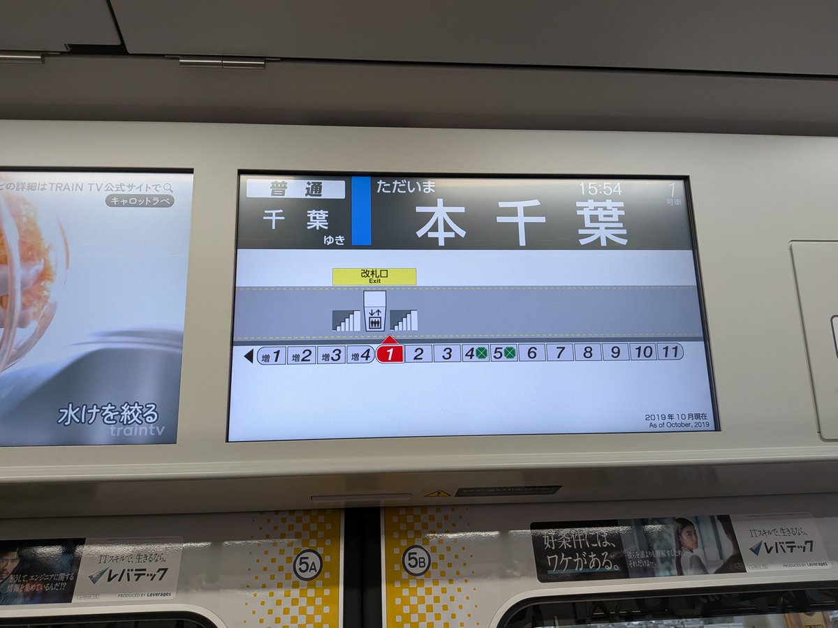Plarail103's tweet photo. 見慣れない行先表示 https://t.co/grrqKZefZB