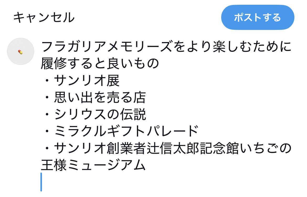 093guzzle's tweet photo. 他にあったら教えてください🙇 https://t.co/rPVoUV2QS9