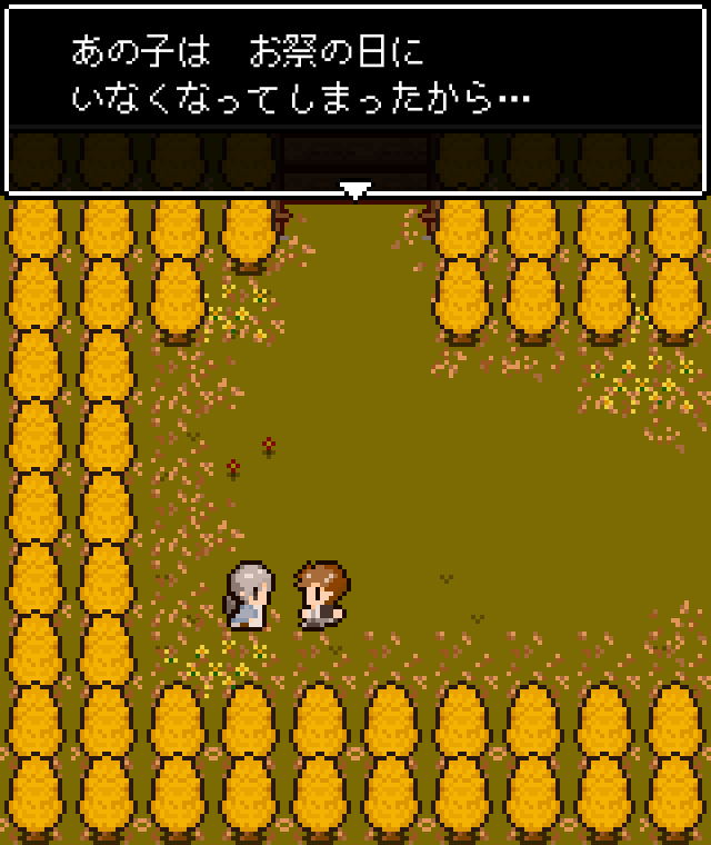 SYUPRO_DX's tweet photo. 【終わらない夕暮れに消えた君】「10年前のつづきをしよう」あの日のかくれんぼで僕は『鬼』だった。10年前のつづきをするなら、僕は再び探さなければいけない。夕暮れの終わらない島で起きた消失事件を探る孤島伝奇ADV！ #終わらない夕暮れ https://t.co/CI3VVe95cp https://t.co/WgHPIKl5El