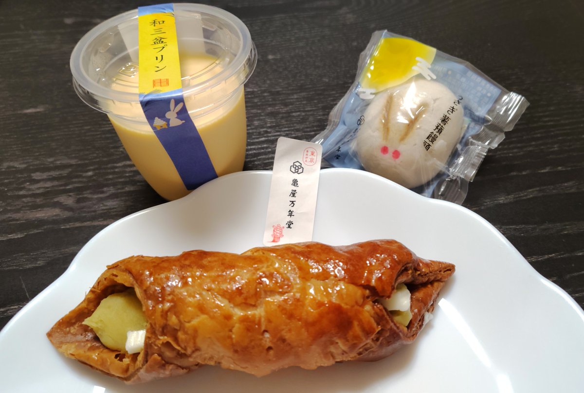 cherry_music69's tweet photo. 久々🐢屋さんへ
🏠️PARTYで圭くん矢崎さんが食べてた🍮と🍠🥧＋🐇饅頭🎑あの頃はしっかり者の弟とヤンチャな兄だと思ってて、それはまさに🎤💕🎶に投影されてたけど、蓋を開けてみたら、天然炸裂の可愛い弟だった🩷今後も🏠️で仲良し👬見たい！スタブロ📸の詩於の腕で😴な踊楽の正体は？
#田中さん家 https://t.co/KaRmmB8XLH