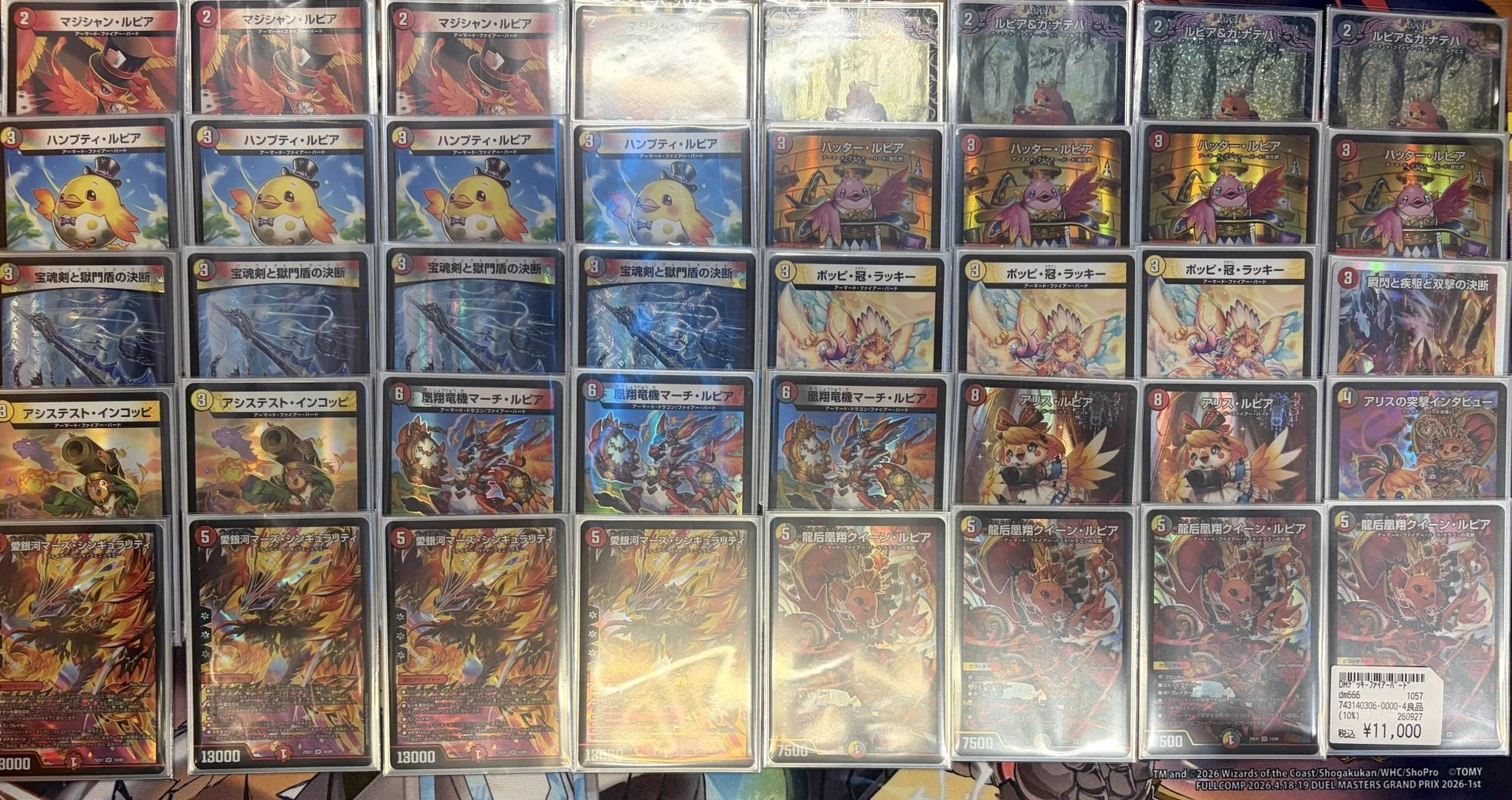 CARDWINGS秋葉原駅前店デュエマ on X: 