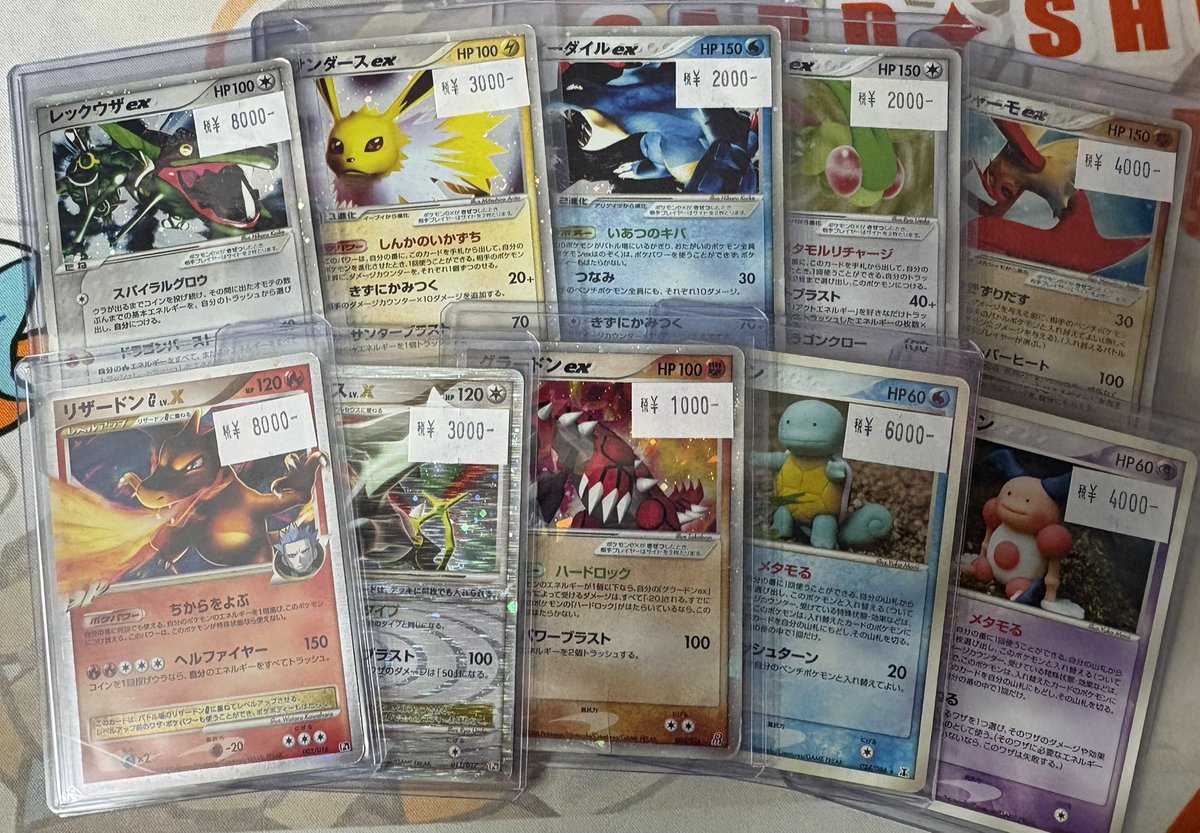 OldCard_TOPSUN's tweet photo. エクストラ入荷しました♪
かわいいメタモンもあります☺️
是非お越しくださいませ👍
#ポケモンカード
#エクストラ
#TOPSUN https://t.co/yEQCMuuYaY