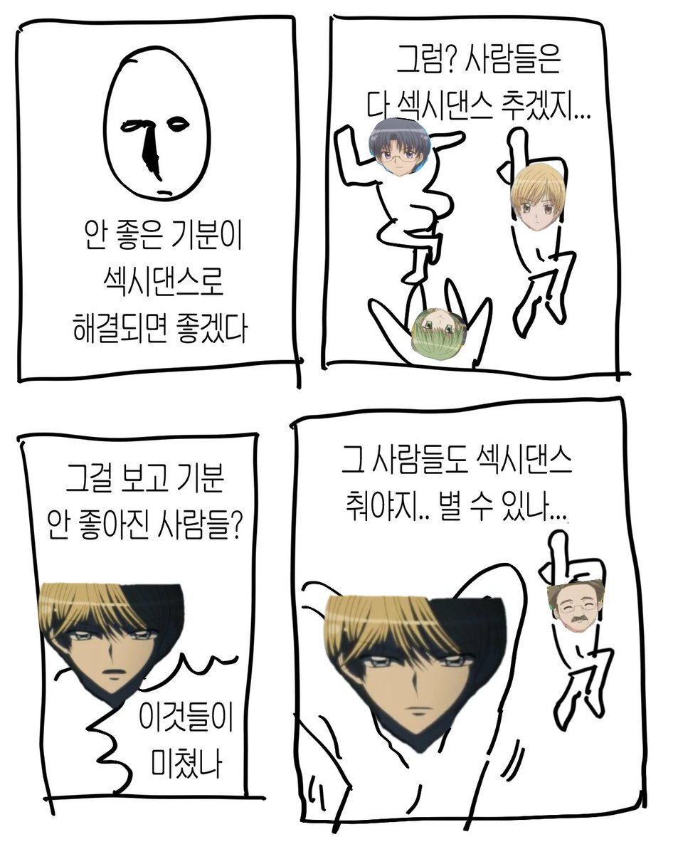meoji_jjeobb's tweet photo. https://t.co/uTQOgEC9Ua