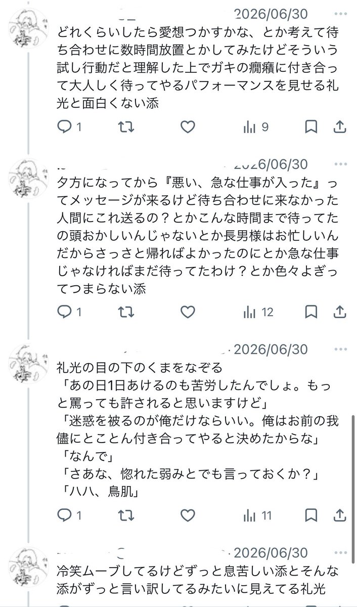 mang0range's tweet photo. ☁️の試し行動に付き合う🦌など https://t.co/Ohme9UdkPu