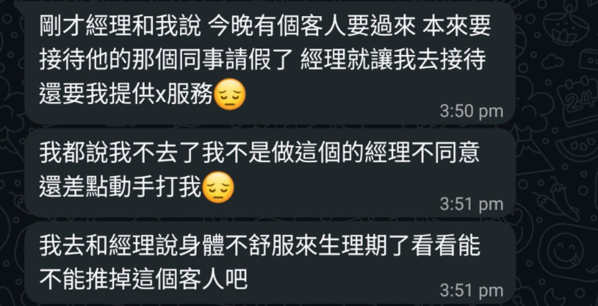 trevorwind's tweet photo. 蟬師防詐騙教學
通常玩呢招 都自稱來自東中國（即Toywan）離鄉別井嚟香港做嘢啦
然後就借機叫你出去幫佢、接佢之類啦，見到呢啲套路就醒水啦
你如果去：
1）有機會被圍
2）有機會被冤枉
總之 唔理就立於不敗之地🙏 https://t.co/iEhvJPkSZe
