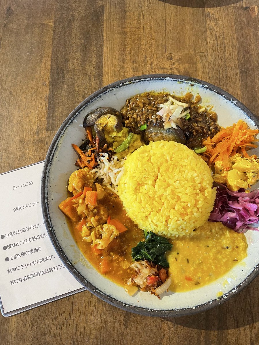 nao_2170's tweet photo. ルーとこめに行ってきました。
おいしくって美しい愛盛りカレーです。

10月は「落語まつり」に参加され、篠山での営業は11月になるそうです。
#桂歌之助 https://t.co/zifMlCYVkf