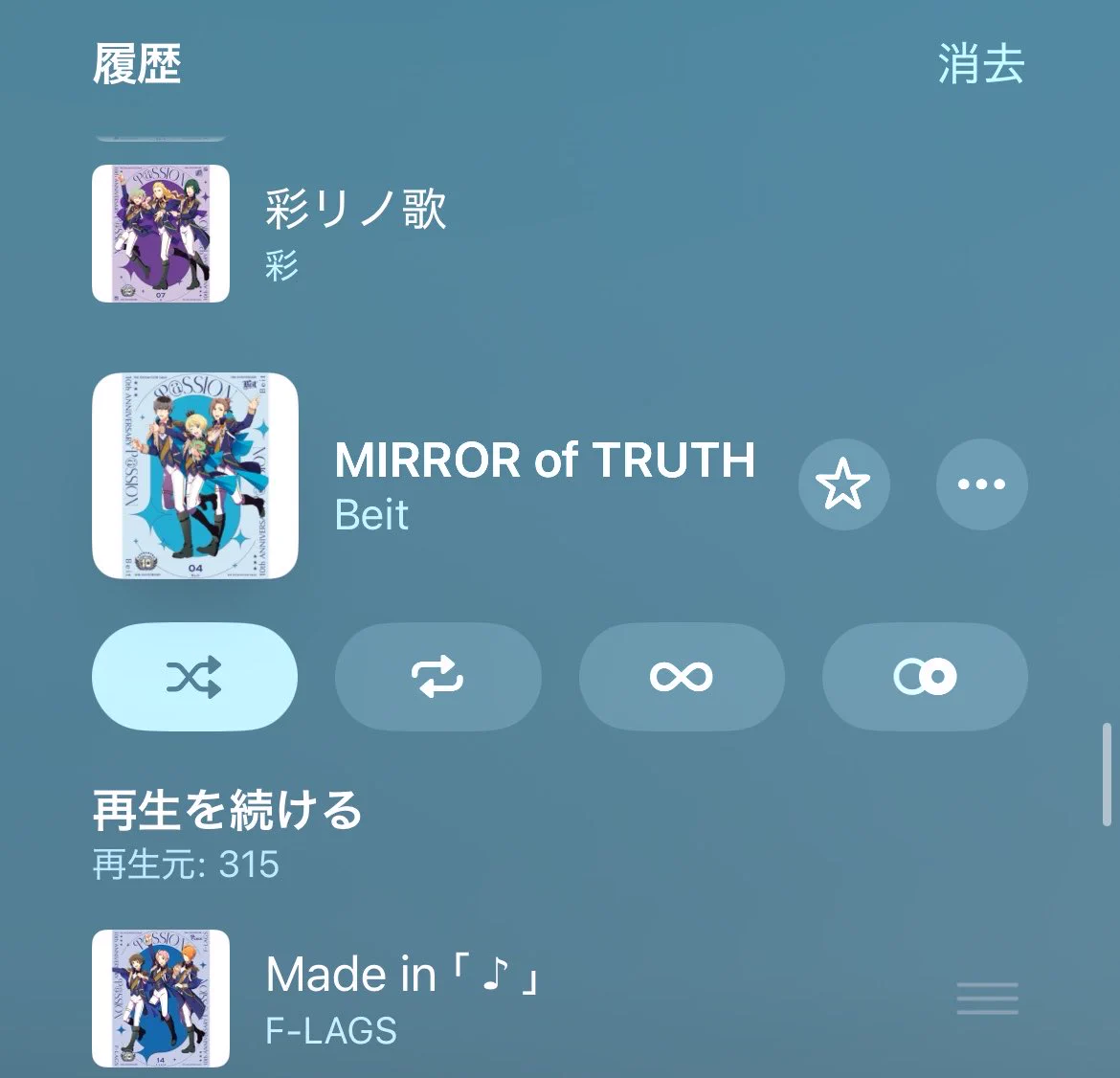 冬田 on X: 