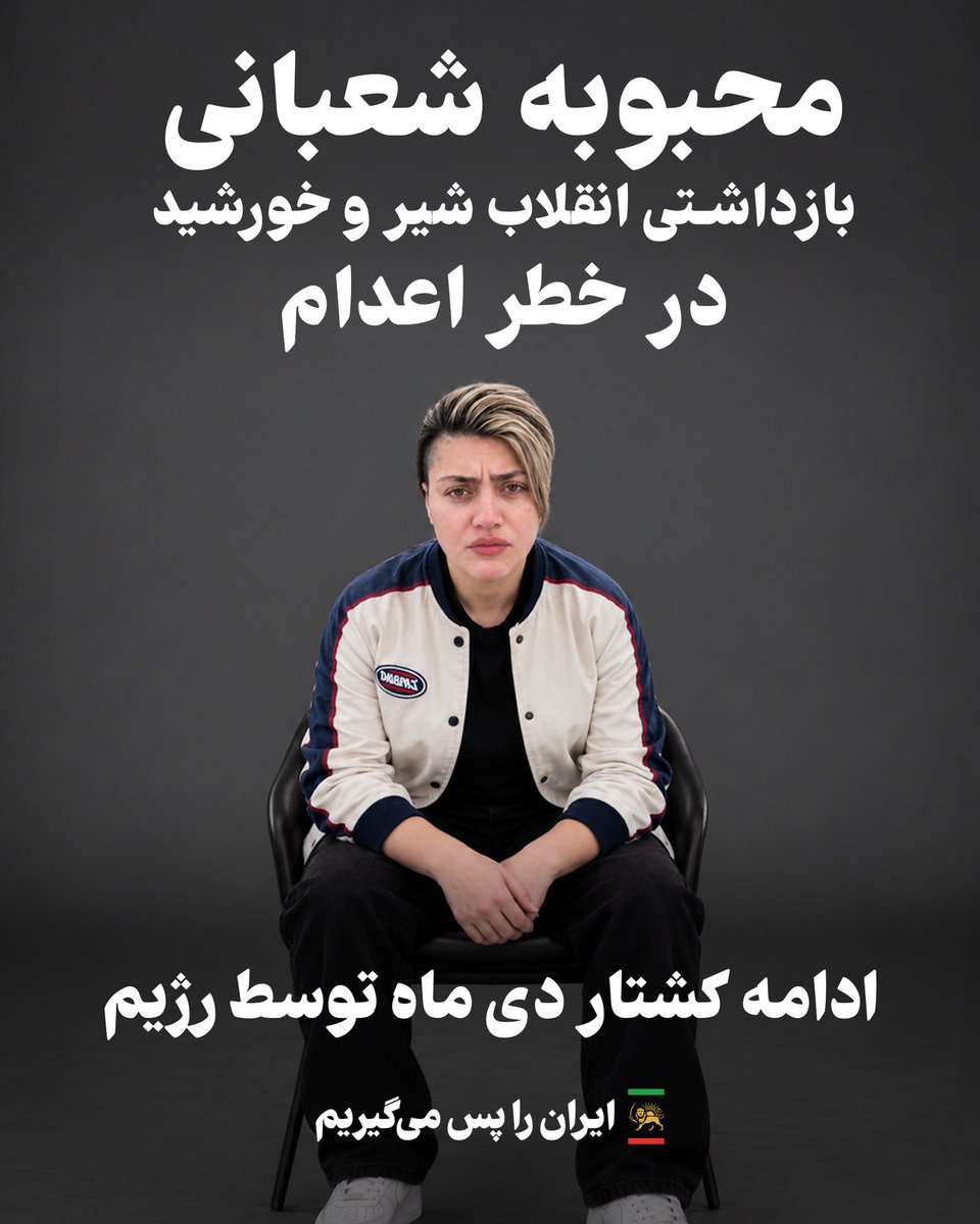 HasanJabar40673's tweet photo. نخواب وقتی که هم بغضت به زنجیره
#محبوبه_شعبانی https://t.co/XDlGeDoHob