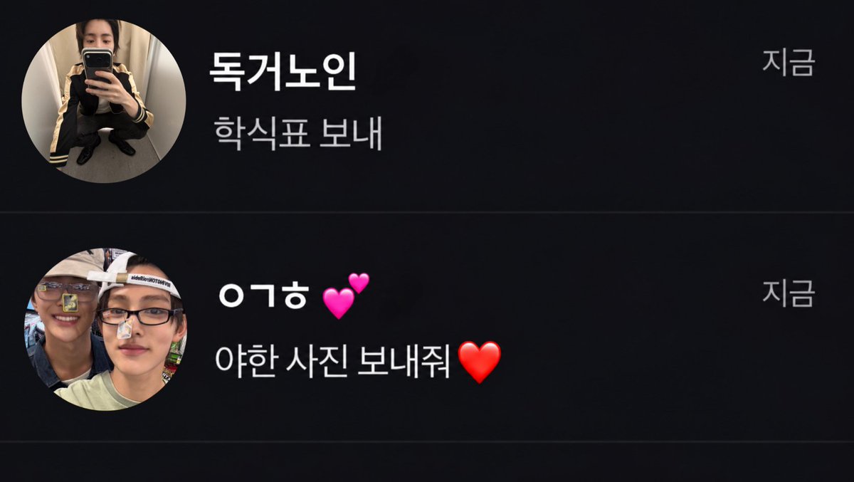 cnekenq's tweet photo. ㄴㅅ ㅉㅇ https://t.co/zjhmdHWwx1