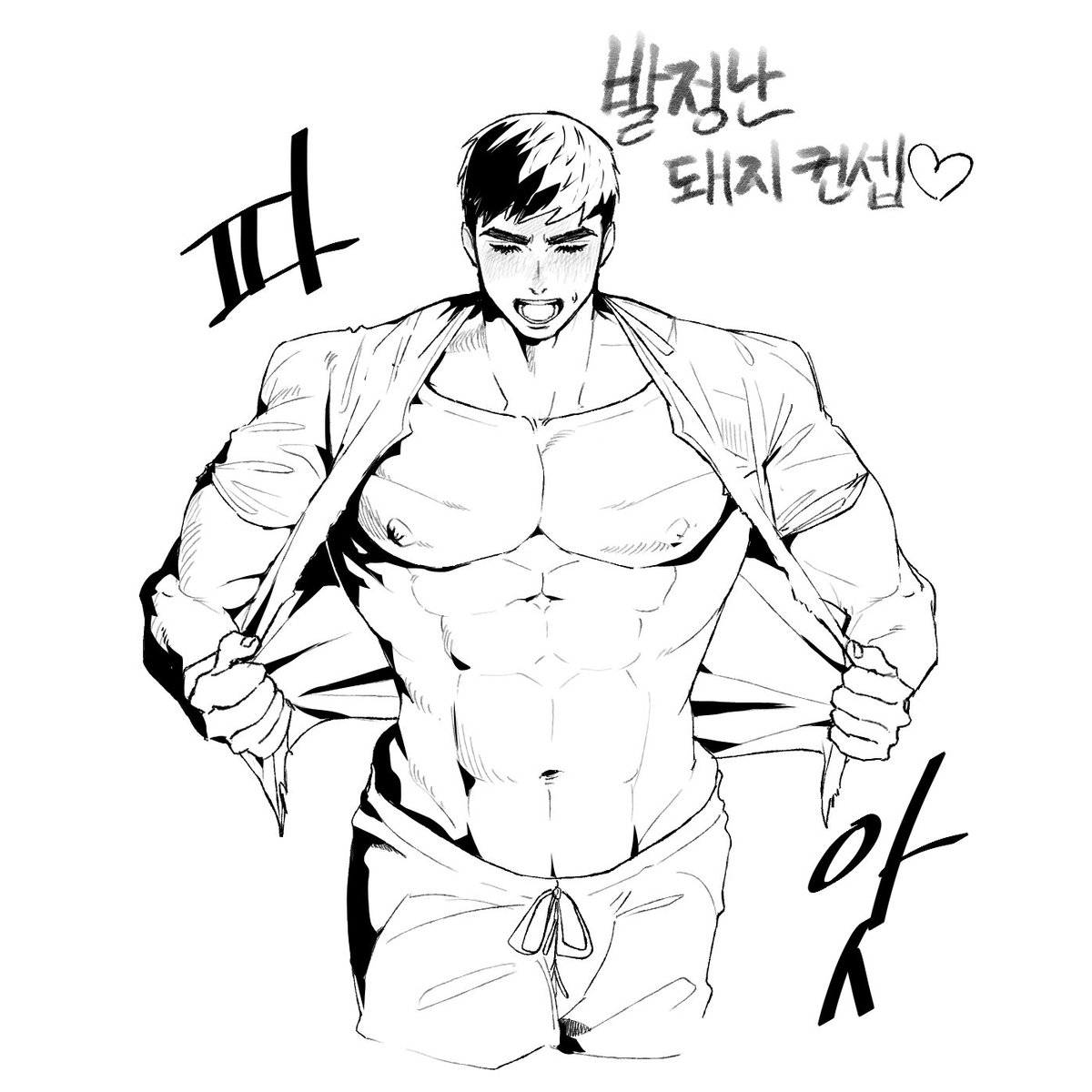 garen_mi1k's tweet photo. 요청하신 발정난되지컨샙 가랜 다그렷다제 @ 흰티 https://t.co/8LgGd0khTi