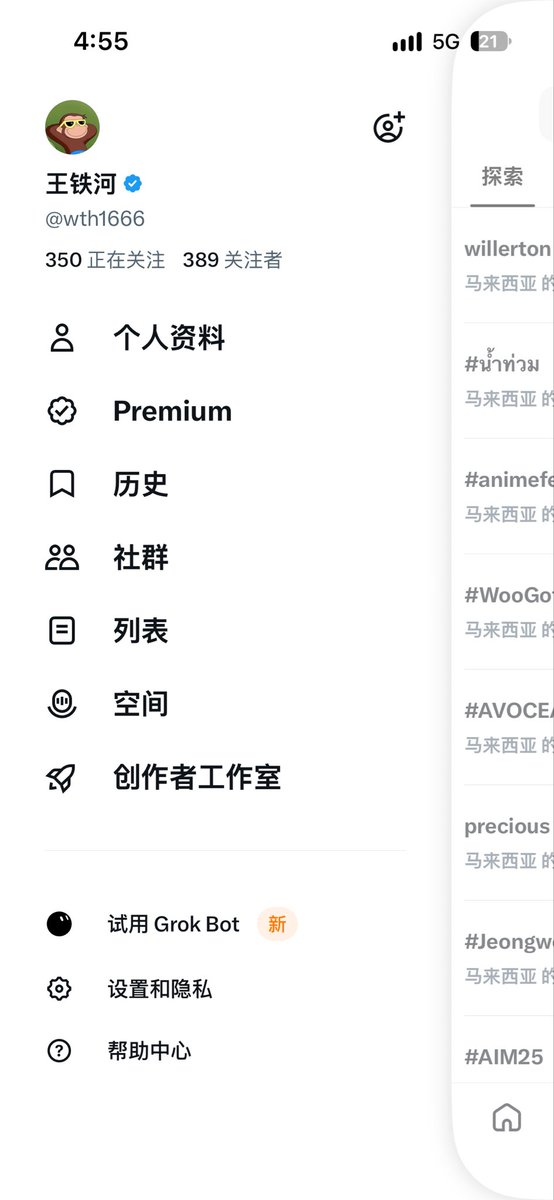 wth1666's tweet photo. 还差最后100

突破500，第二天

蓝朋友浇起来

#浇给 #蓝朋友 #浇朋友 #follow https://t.co/gEjAuQlt4T