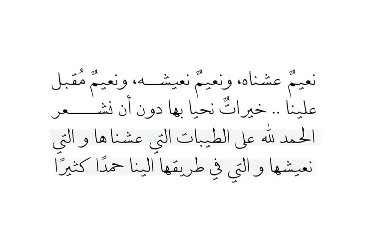 Mr_m00_'s tweet photo. الحمدلله https://t.co/VPzlncPVeR