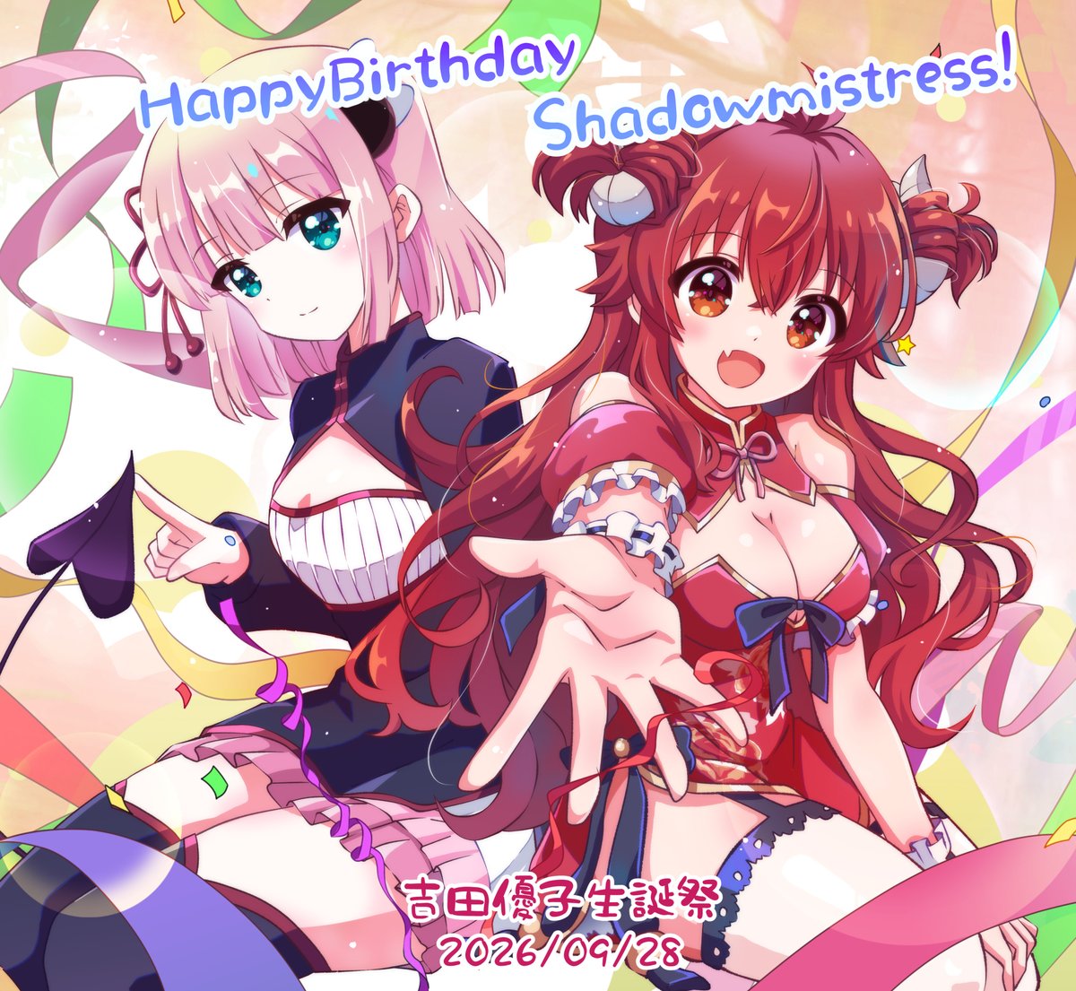 n88_colpla's tweet photo. HappyBirthdayシャミ子！ 
今年もシャミ子のおかげで1年間楽しく過ごせました、シャミ誕イラストでお祝いです！  
#まちカドまぞく #吉田優子生誕祭2026 https://t.co/GQQeKvilQT