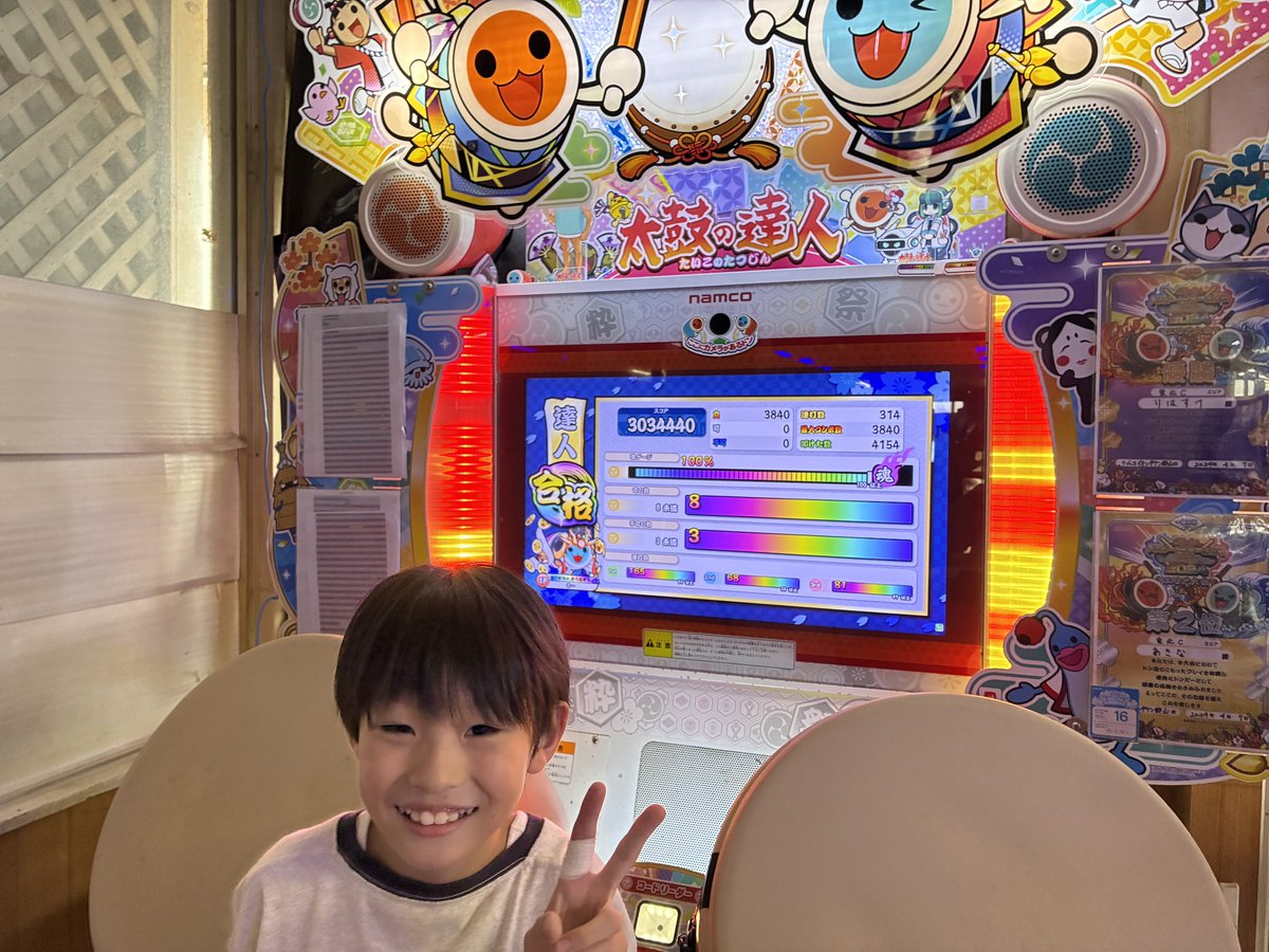 TKtime2354's tweet photo. 2026達人虹枠金合格🌈初0-0通過で全良した‼️ https://t.co/RnuqbxxxWg