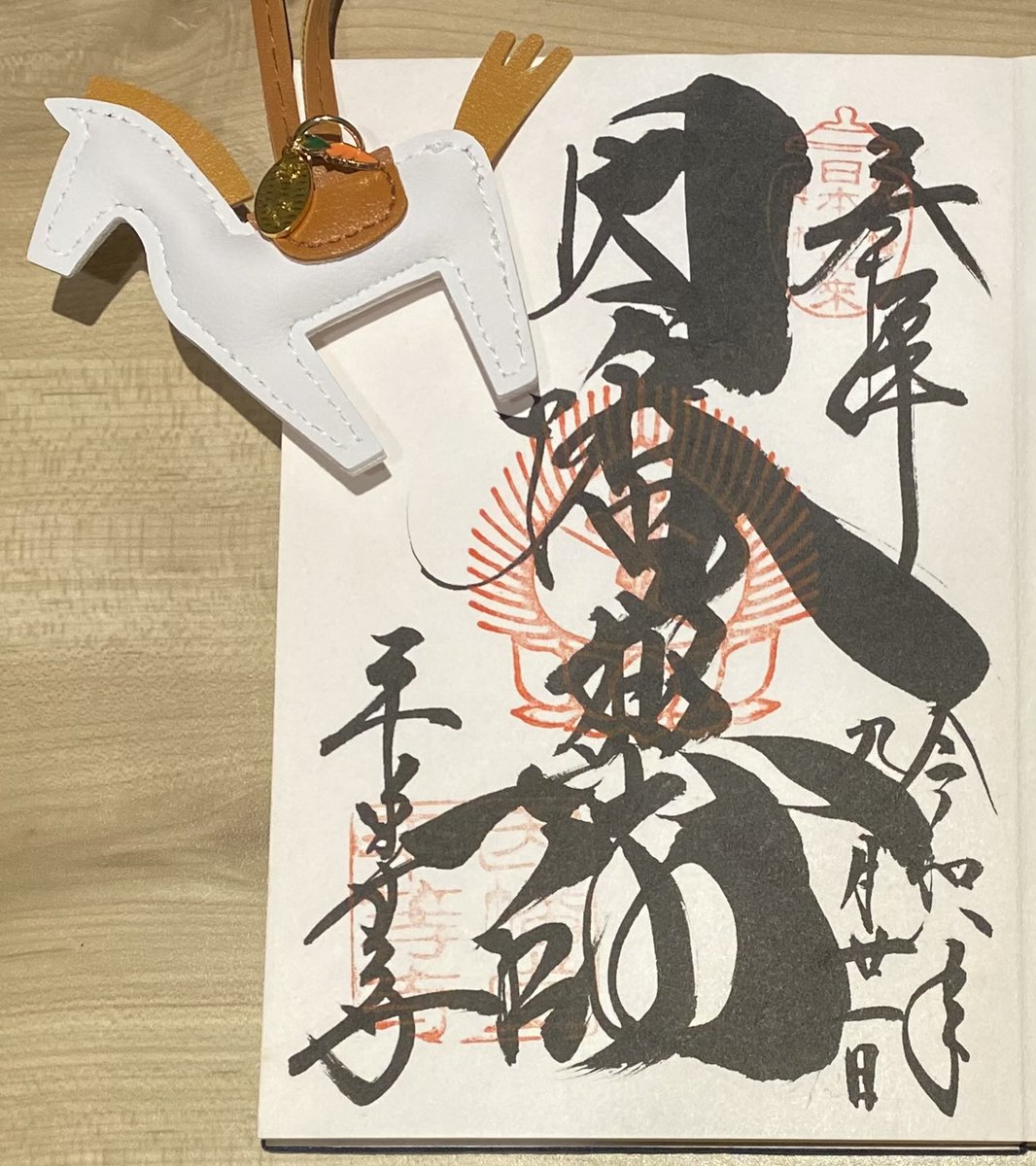tu7135's tweet photo. 京都【平等寺】
1000年以上の歴史がある
通称『因幡薬師』
病気やがん封じの寺院
ご本尊薬師如来像は重要文化財で
日本三大如来のひとつ
家族や大切な人たちの健康を祈る
開運厄除・交通安全の
午年にちなんだ革製お守りもゲット https://t.co/3vguNoajVI