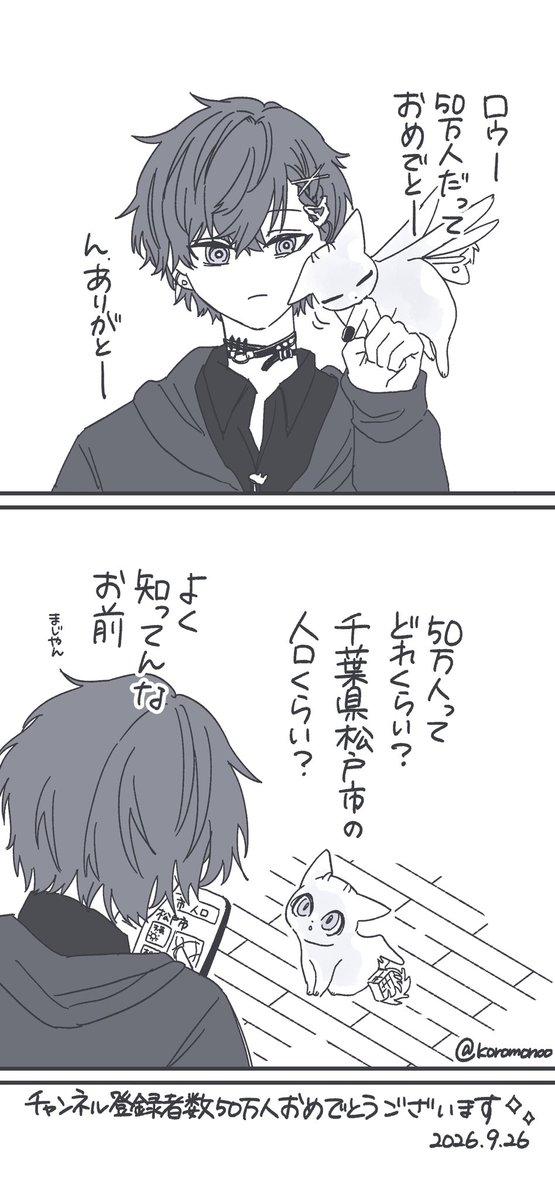 koromonoo's tweet photo. すごいことだね https://t.co/mR1tqAvcJa