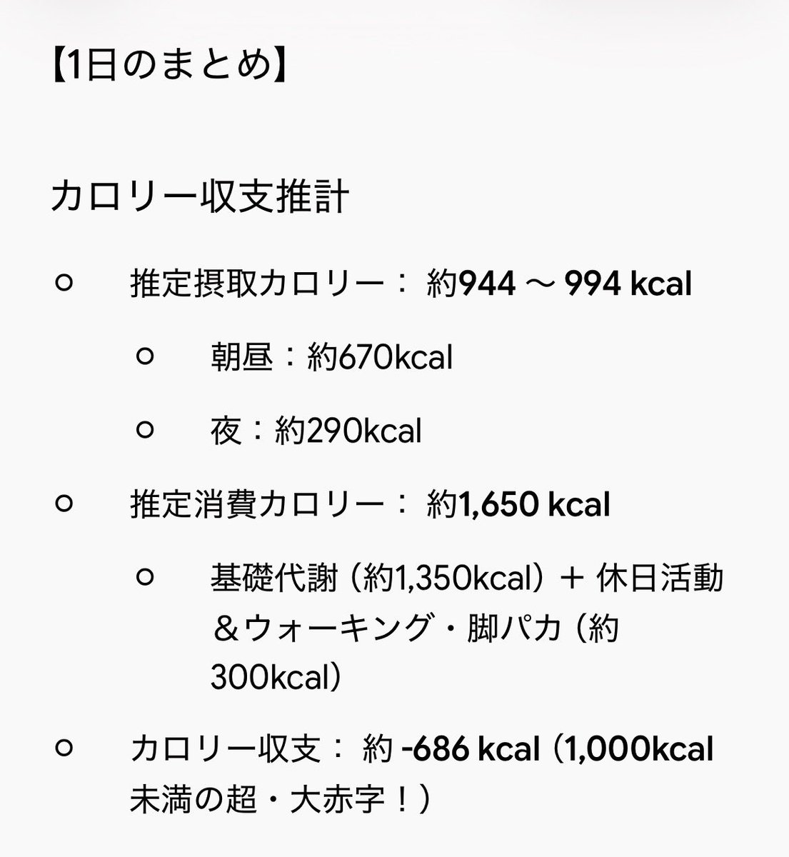 2zvd07's tweet photo. 2026/09/27
夜は冷やしさつまいもとかきゅうり食べた！
美味い！
でも塩分撮りすぎたかも🥲ぜったい https://t.co/nycYZes7lV