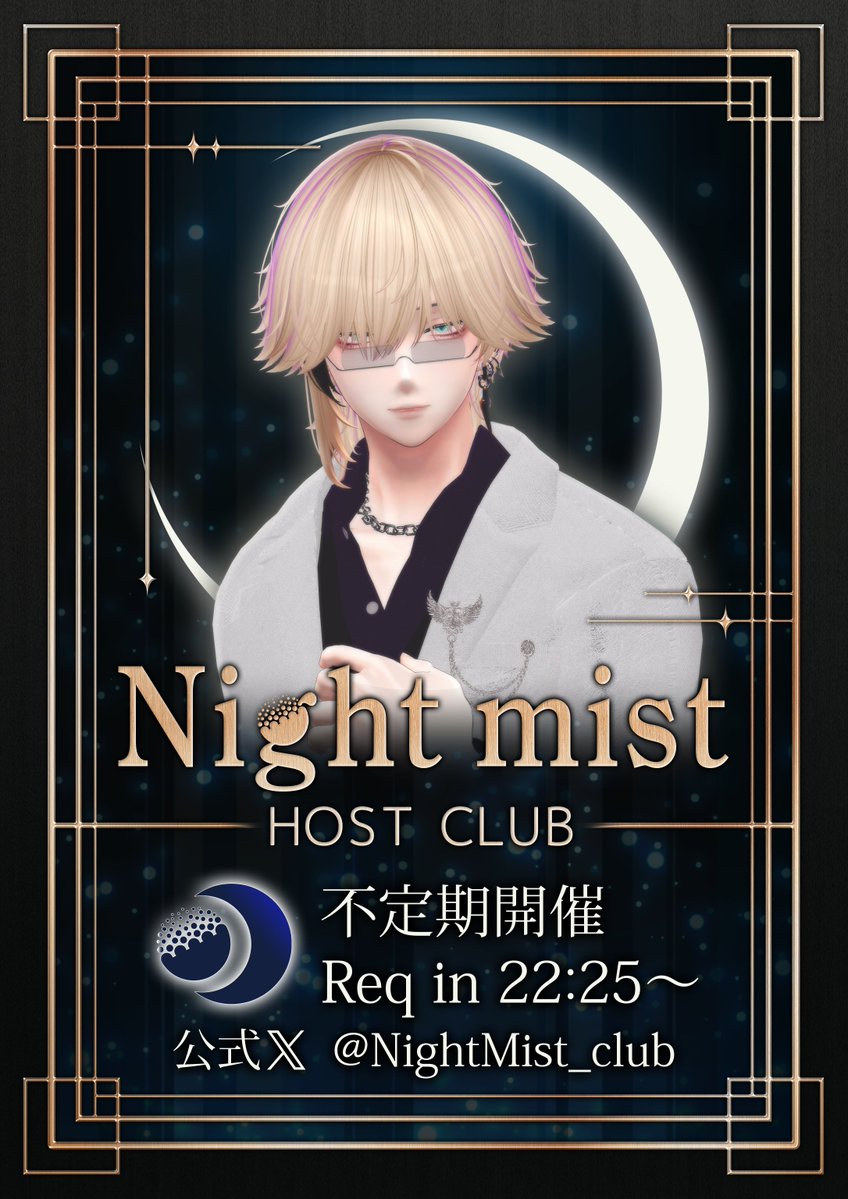 NightMist_club's tweet photo. 『Night mist』への道が明日開かれます。
当日出勤するホストたちは、3人ずつのグループに分かれてお迎えいたします。
お客様には、2つのコースのうちいずれかをお選びいただきます。
選ばれたホストたちが、20分ずつの3ローテーションにて心を込めた接客をご提供いたします。
#ないみす https://t.co/bJDsRisUuJ