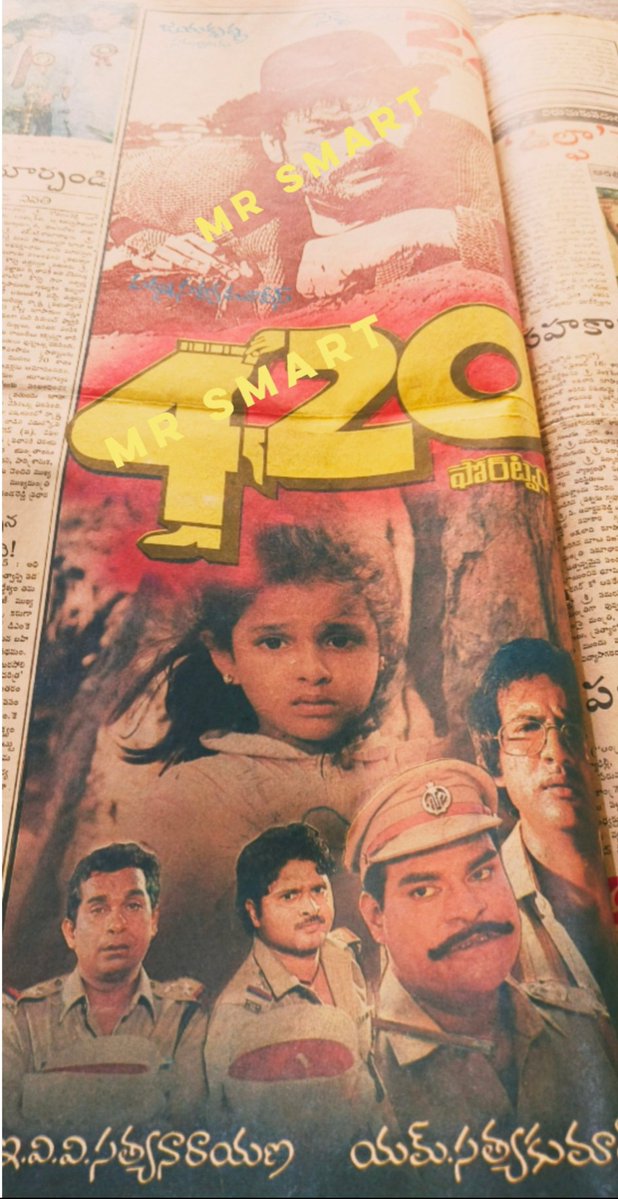 Wellwisher90364's tweet photo. 35 Years for #FourTwenty
#Nagendrababu #Madhurima
#EvvSatyanarayana
28 Days run at Hyderabad #Santhi replaced with #AmmakadupuChallaga
Base plot Inspired from Korean movie #TheWhaleHunter
#Kota & #Mallikarjunrao same scenes (Same role /Names) re shooted and used in #HelloBrother https://t.co/52uecm5WO4