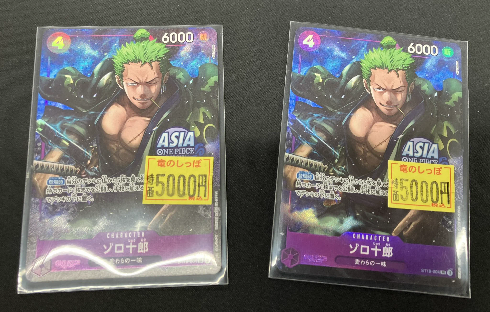 竜のしっぽ 大阪梅田店 on X: 