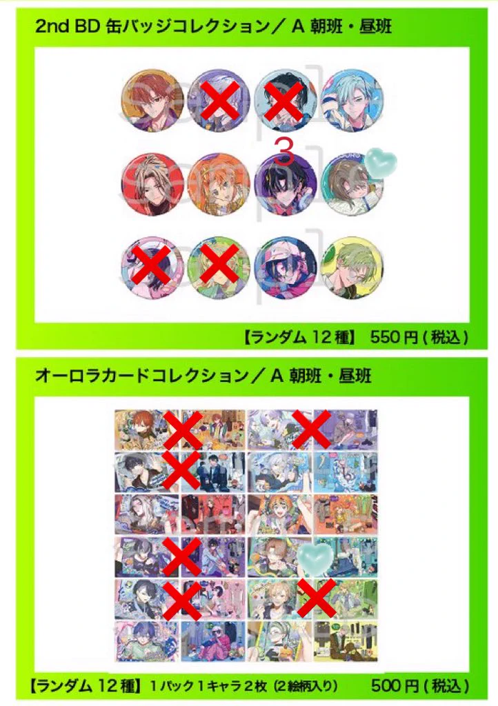 黒猫🐬@9/25〜ハマメ on X: 