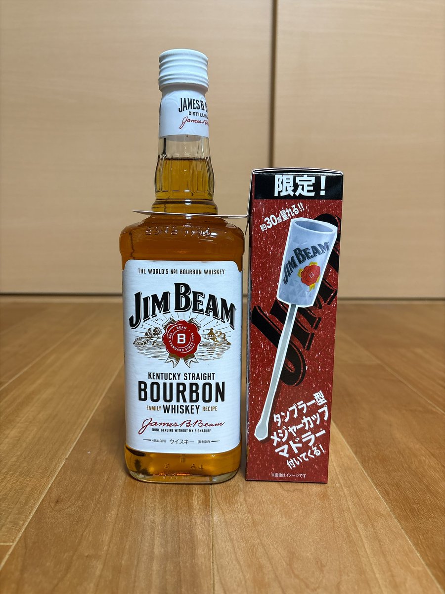 Mumin_yuko's tweet photo. またおまけ欲しさに買ってしまった〜。
ちなみにラスト1個でした!
#JIMBEAM #タンブラー型メジャーカップマドラー https://t.co/iy2Hg33yer