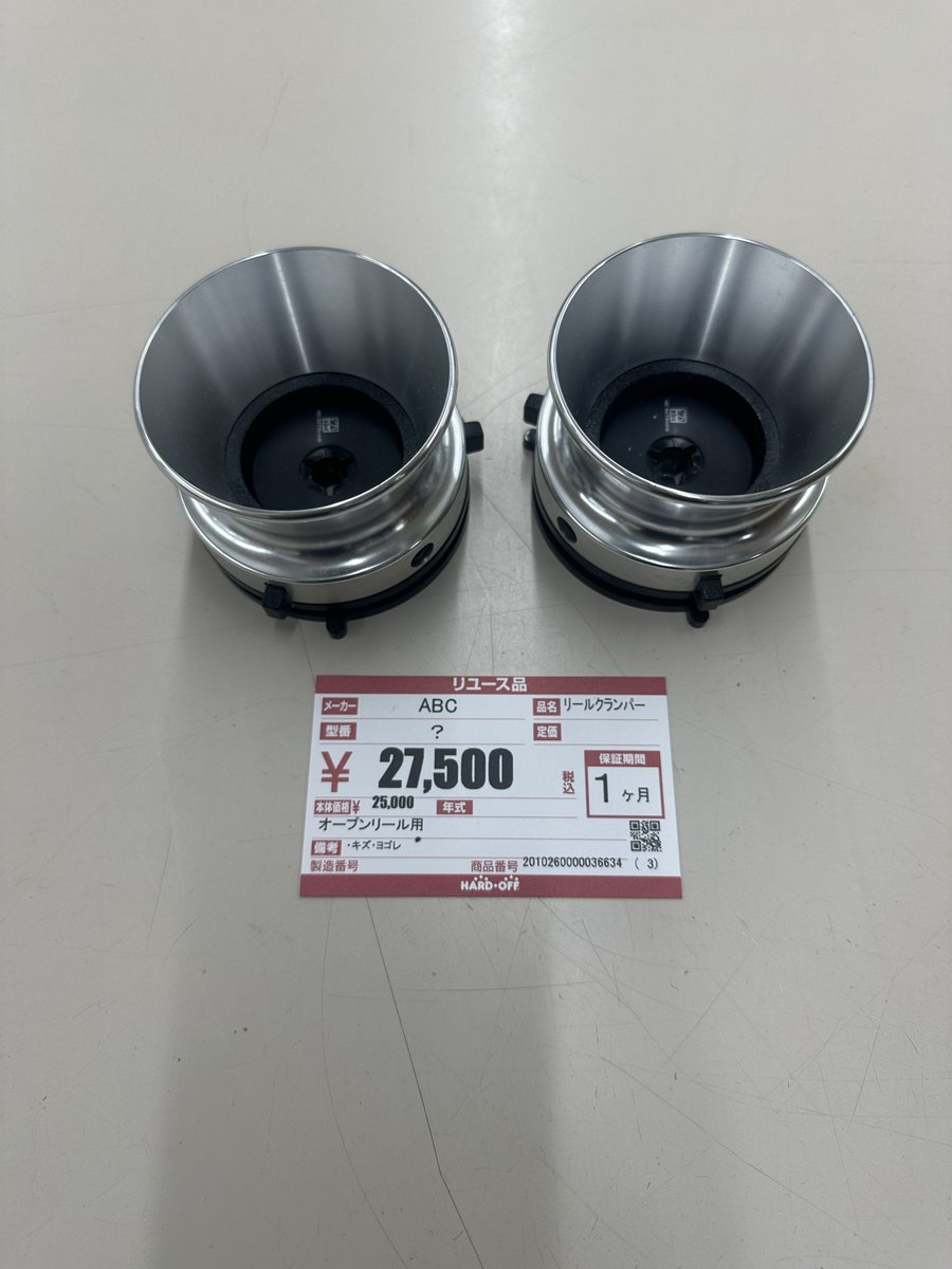 hf21026's tweet photo. リールクランバーも
入荷！
#ハードオフ https://t.co/eVJE1wuBnt