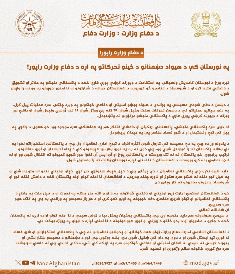 EnayatKhowarazm's tweet photo. په نورستان کې د هیواد دښمنانو د ځینو تحرکاتو په اړه د دفاع وزارت راپور!

#دفاع_وزارت https://t.co/JCMgX6XF5J