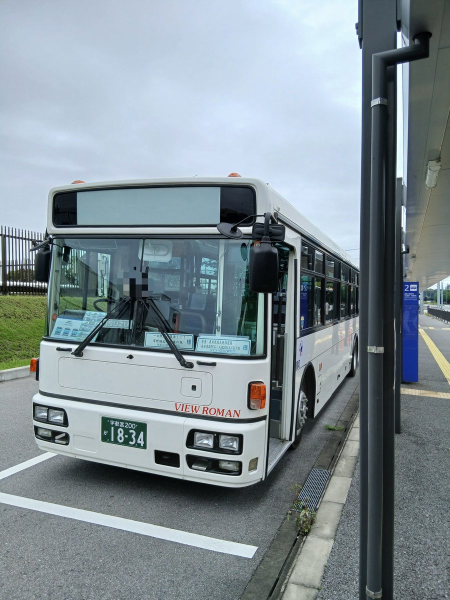 JMUJUG's tweet photo. 本日は、私が主催で、ビューロマン観光様の1834号車(三菱ふそうエアロミディS PDG-AJ820NAN)を貸切しました！
また、ファミリー交通様にもお邪魔して、西工コラボレーション撮影もしました！

参加された方、ビューロマン観光の皆様、そしてファミリー交通の皆様、ありがとうございました！

#県東県南地域高規格道路高速道路巡り

@keikyu1000h 
@IWAA_SAWWAA 
@qNc1ipyViJ52124 
@Eku_lightline 

の皆様、ありがとうございました！
