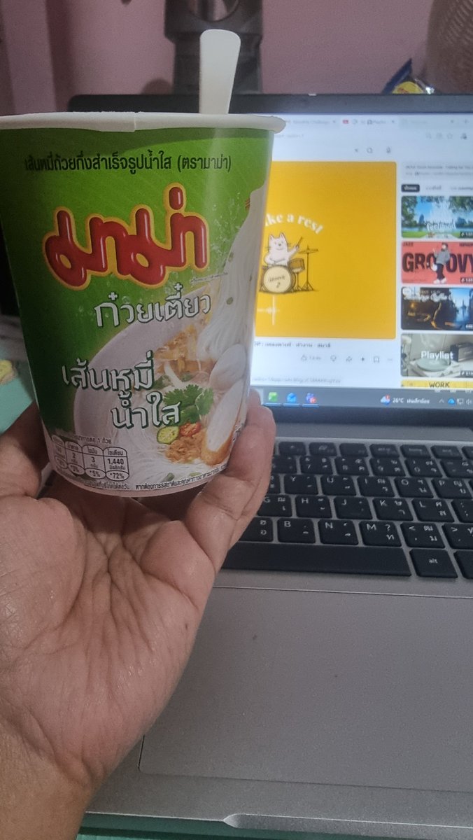 Joynan43's tweet photo. ฝนตกทั้งวัน ก้ต้องกินมาม่าซินะ https://t.co/6PJq7DlxsG