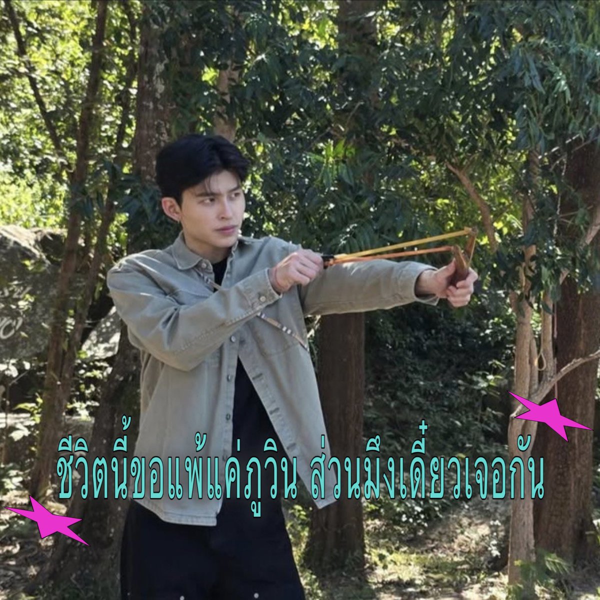 emmrlla's tweet photo. แคทเทอรีนยิงมัน https://t.co/WUxGi3cDvp