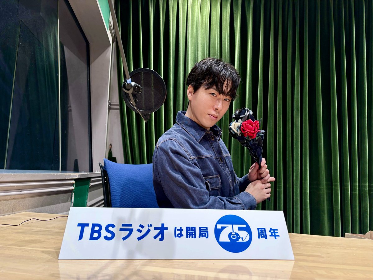 datesama_TBSR's tweet photo. 始まりました🌹
日曜夕方を優雅に彩る #ロイヤルサロン 

今週は皆さんからの悩み相談メールに
舘様がお応えしています！

この後18時30分までお付き合いください。

#宮舘涼太  #TBSラジオ https://t.co/idnlQMBHYR