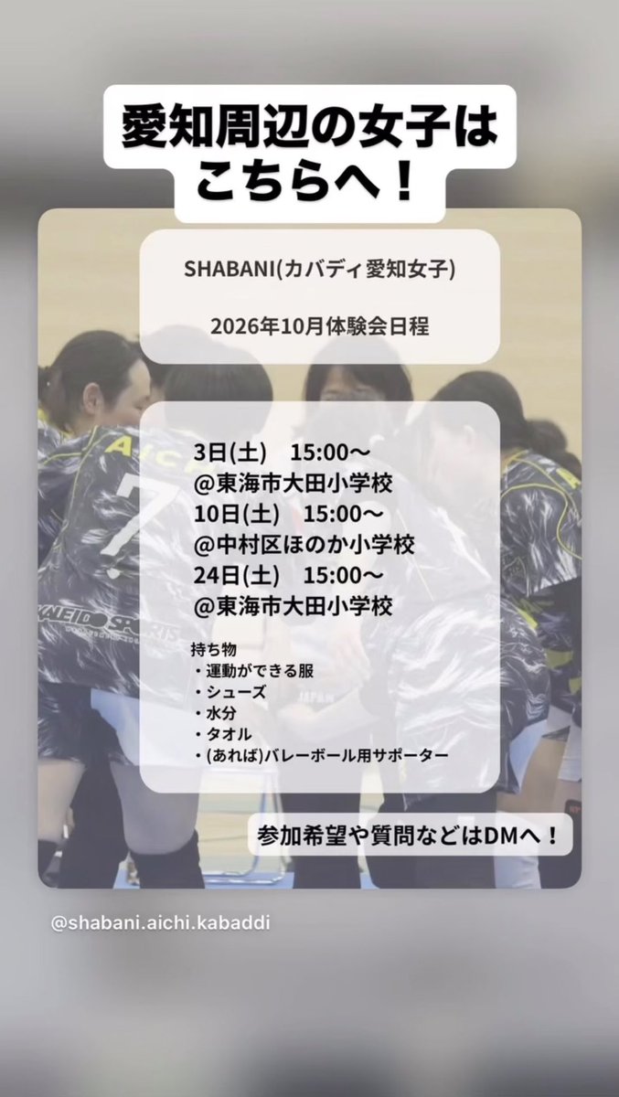 takayainfo tweet picture