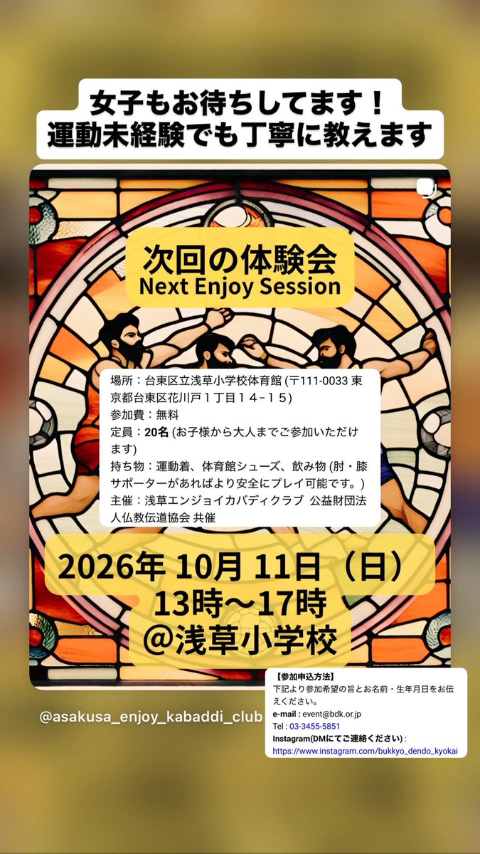 takayainfo tweet picture