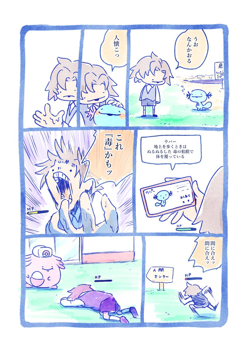 imasogari8119's tweet photo. 毒ウパー https://t.co/RNsUYrq0PP
