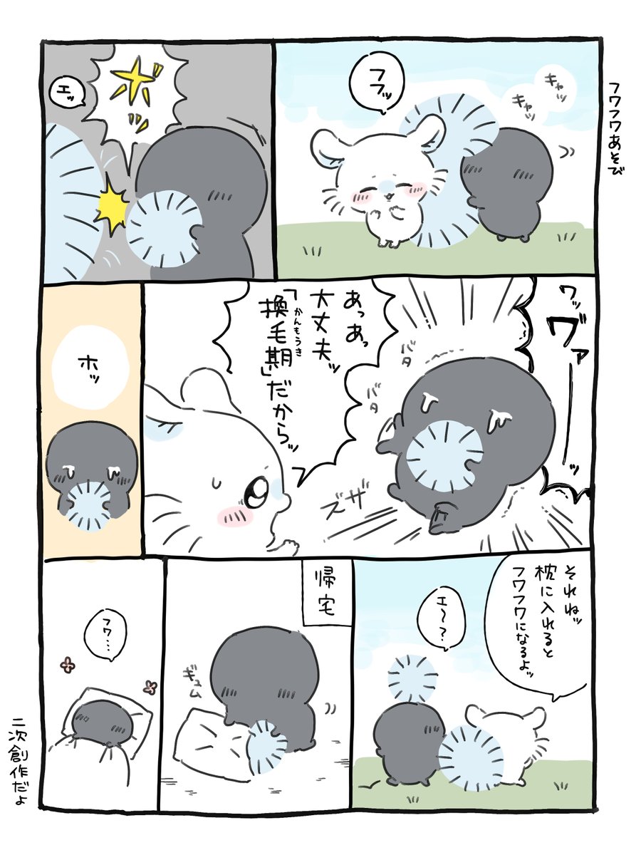 _cab8d9_'s tweet photo. 真モモ夢 https://t.co/kTjmJkzkQq
