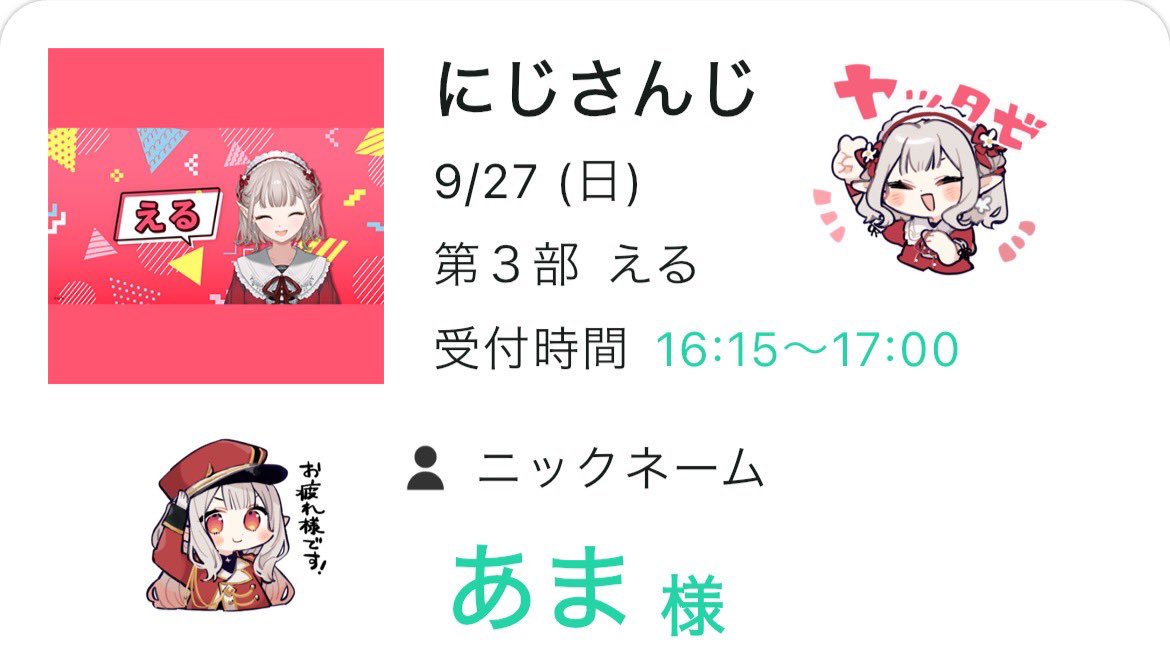 asA_Sasad's tweet photo. トークイベント、対ありでした！
髪色と内定もらえたの褒めてくれたり、新アカウントの名前決めてくれてありがとー！
初めてファントークで、しかも3枠も話せてドキドキだったけど、とても楽しい時間でした！
いっぱいカフェの写真載せるね！
新規垢サーチバンされてるのでこっちで！
 #えるえるあのね https://t.co/Cb6ZxtE21i