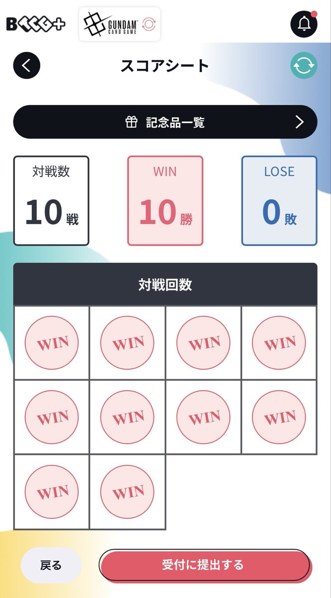 ioriandreizi's tweet photo. 3on3の後に、緑白→MFに変えて、マッチバトルで全勝して、3on3に使えば……と後悔が残りました😭

また、対戦してくださった方ありがとうございました🙏または、お会い出来た人達もありがとうございました！

#ガンダムカードゲーム
#GCG https://t.co/zOBs0HkhKg
